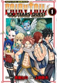 Fairy Tail 100 Years Quest