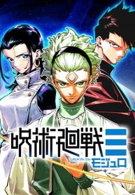 jujutsu_kaisen_modulo