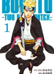 Boruto Two Blue Vortex